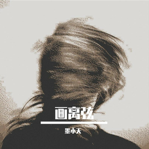 四川少妇XXX奶大XXX
